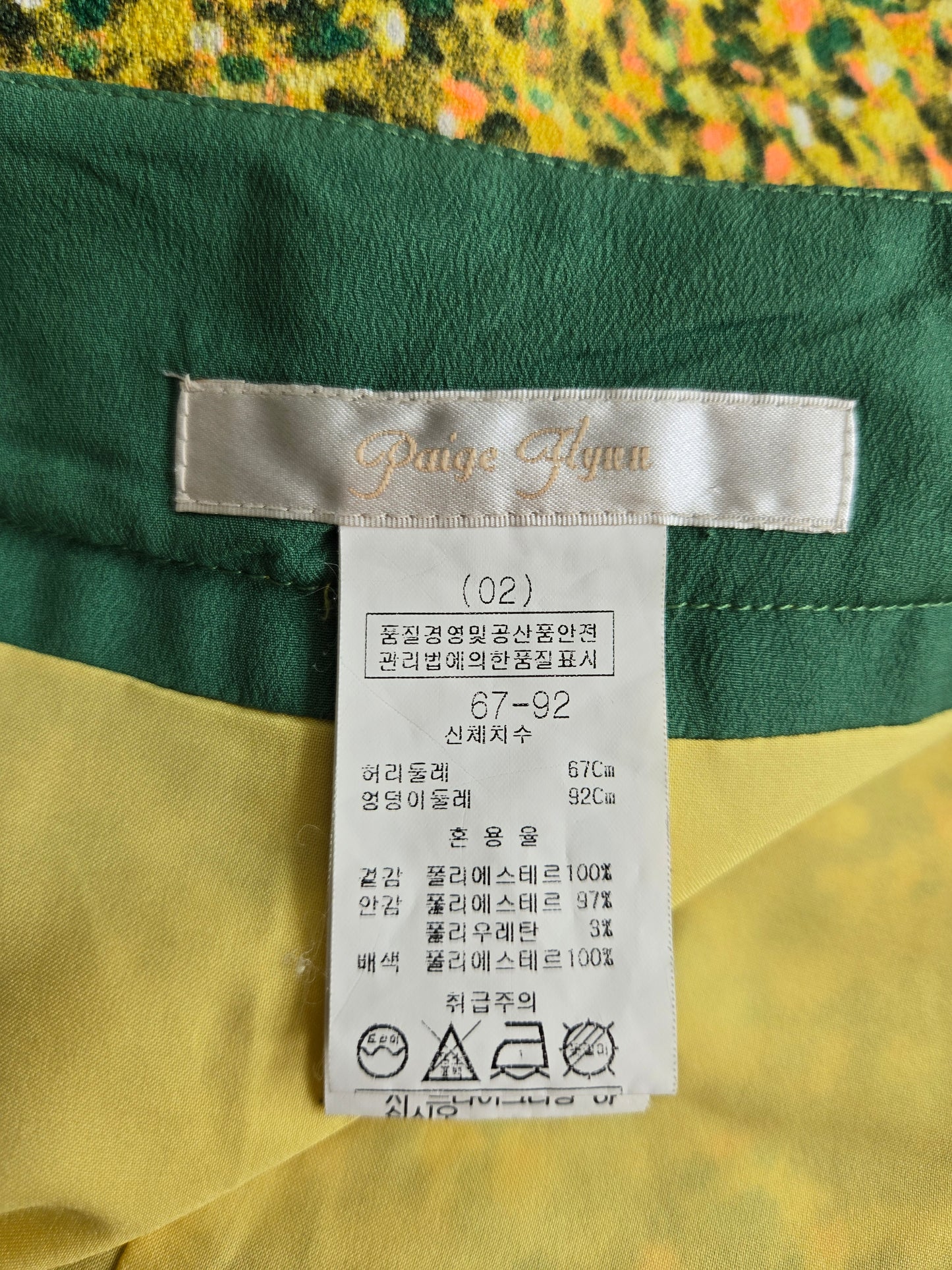 Paige Flynn Y2K Shorty Shorts - Medium
